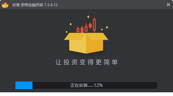 浙商证券金融终端下载