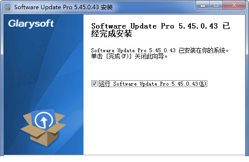 经常用的软件更新工具
