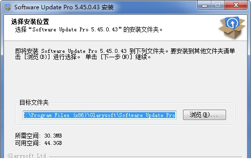 经常用的软件更新工具