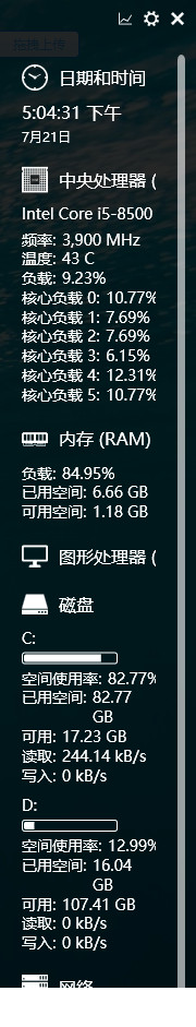 Sidebar Diagnostics