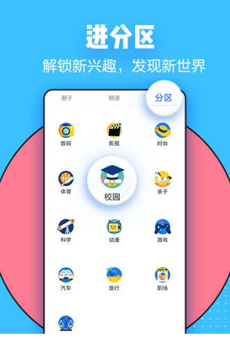 知乎PC客户端