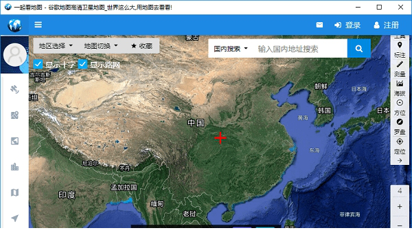 一起看地图电脑客户端