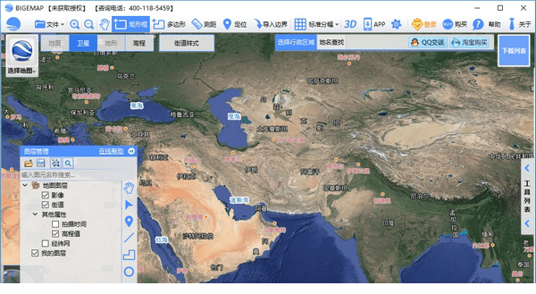 bigemap离线地图下载