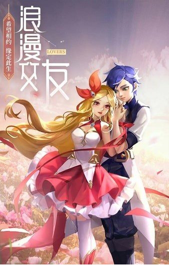 最q幻想电脑版