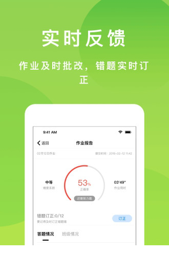 悠数学电脑版
