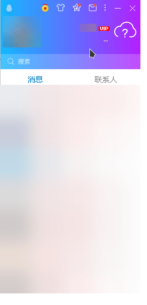 腾讯QQ带NtrQQ精简版