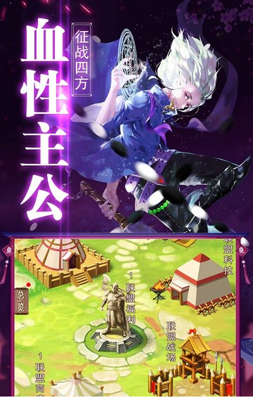 乾坤天地电脑版