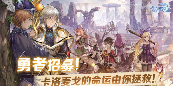 子星物语pc版