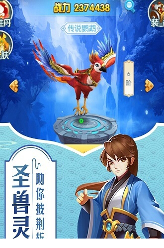 战龙无双电脑版下载