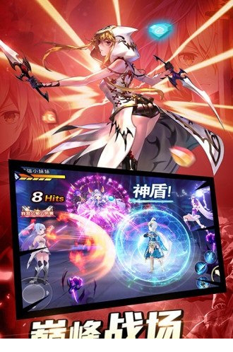 风暴大陆电脑版