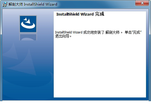 维萨里解剖大师