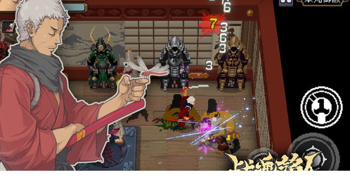 战魂铭人电脑版