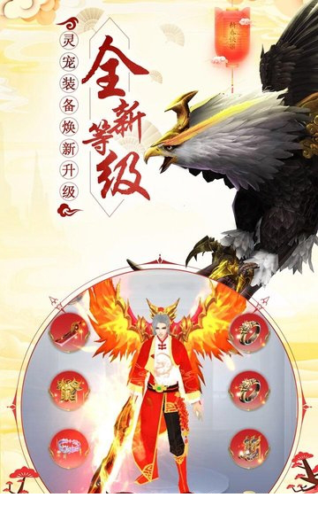 星辰变电脑游戏