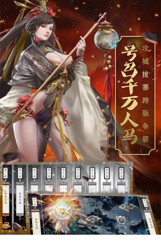皇座战争pc版