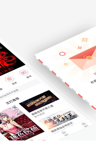 火星小说网电脑版