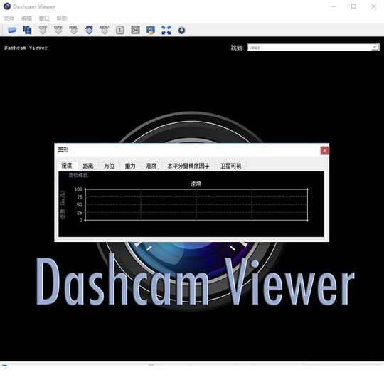 Dashcam Viewer下载