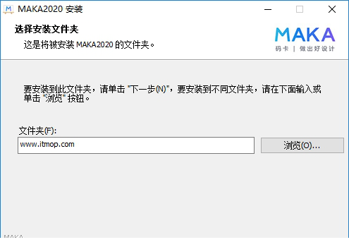 MAKA2020编辑器下载