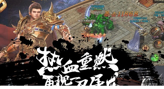 皇城传说pc端下载