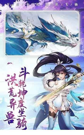武斗乾坤电脑版