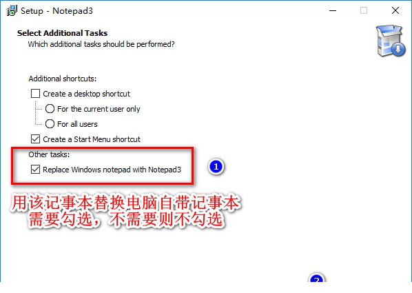 Windows记事本高级版下载