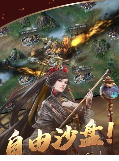 炫斗三国电脑版