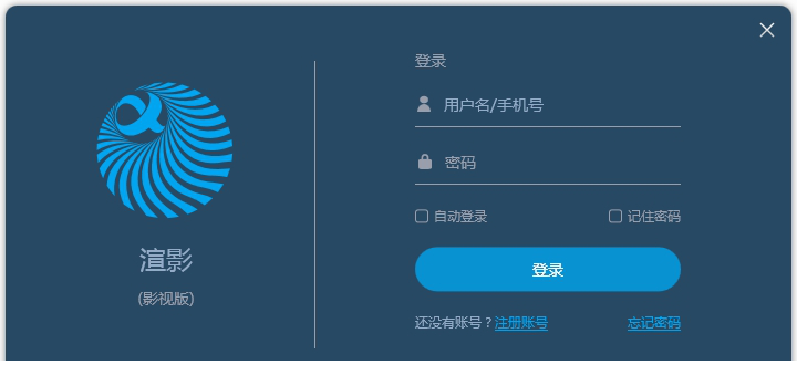 渲影影视动画版