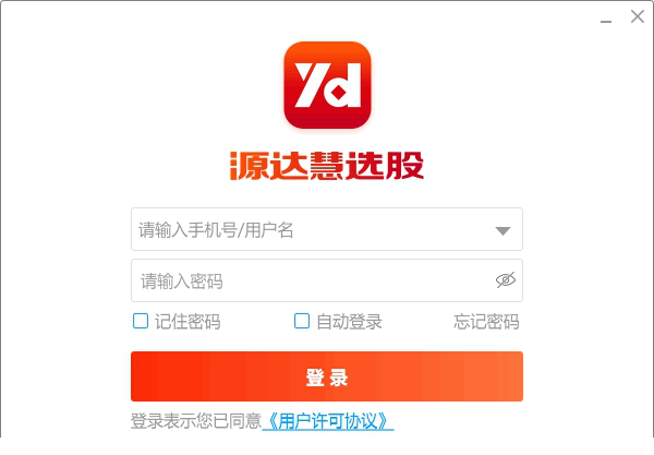源达慧选股电脑版