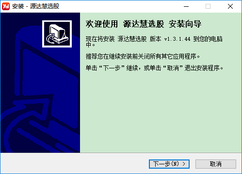 源达慧选股电脑版下载