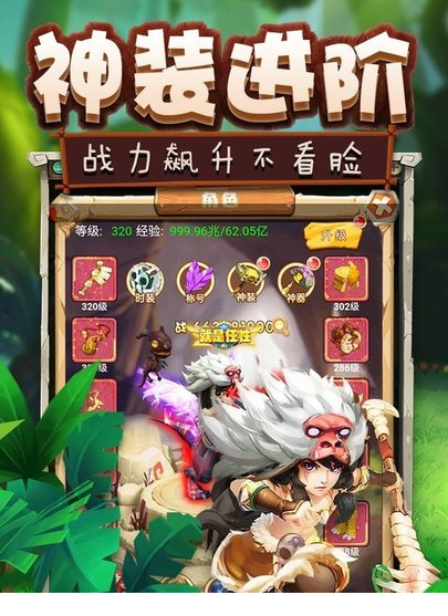 疯狂恐龙电脑版下载