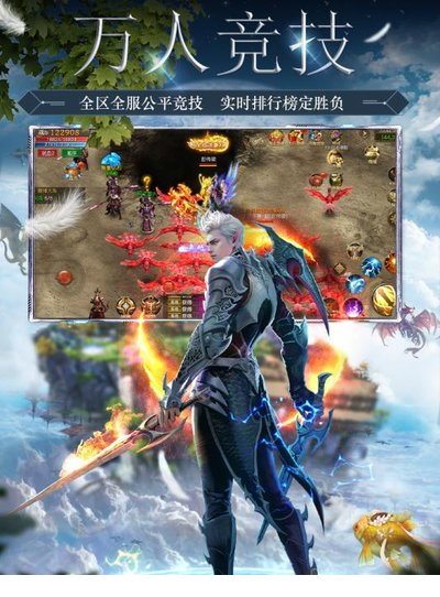 梦幻诸石电脑版