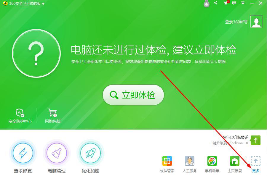 截图1