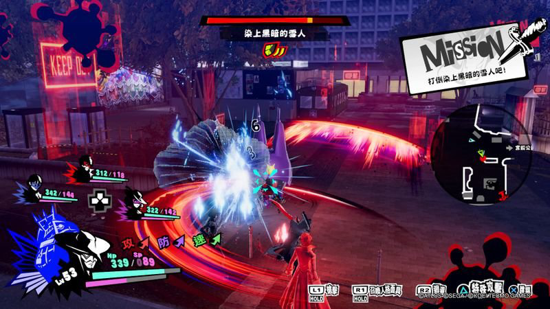 女神异闻录5乱战魅影攻手下载