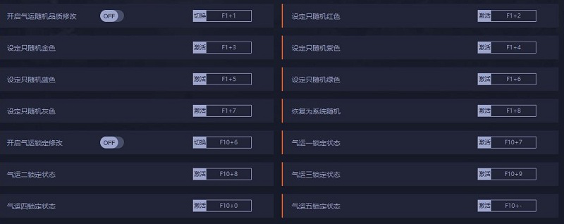 鬼谷八荒多功能全属性修改器下载