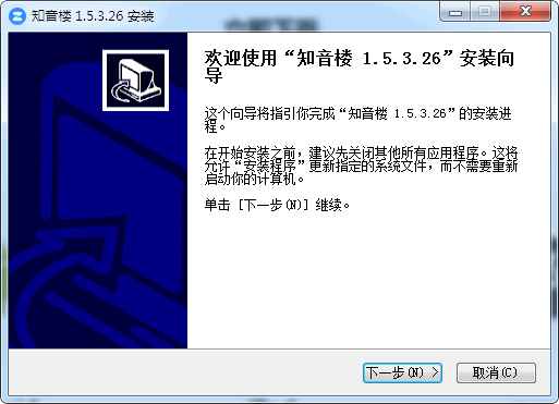 知音楼pc端下载