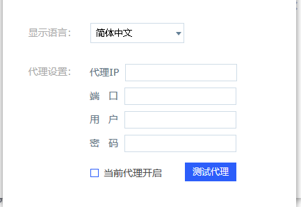 ToDesk绿色单文件版远程协助安装