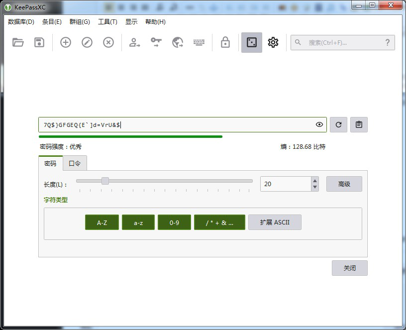 KeePassXC Portable经常用的软件