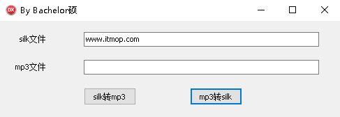 SilkAudio MP3转Silk工具安装