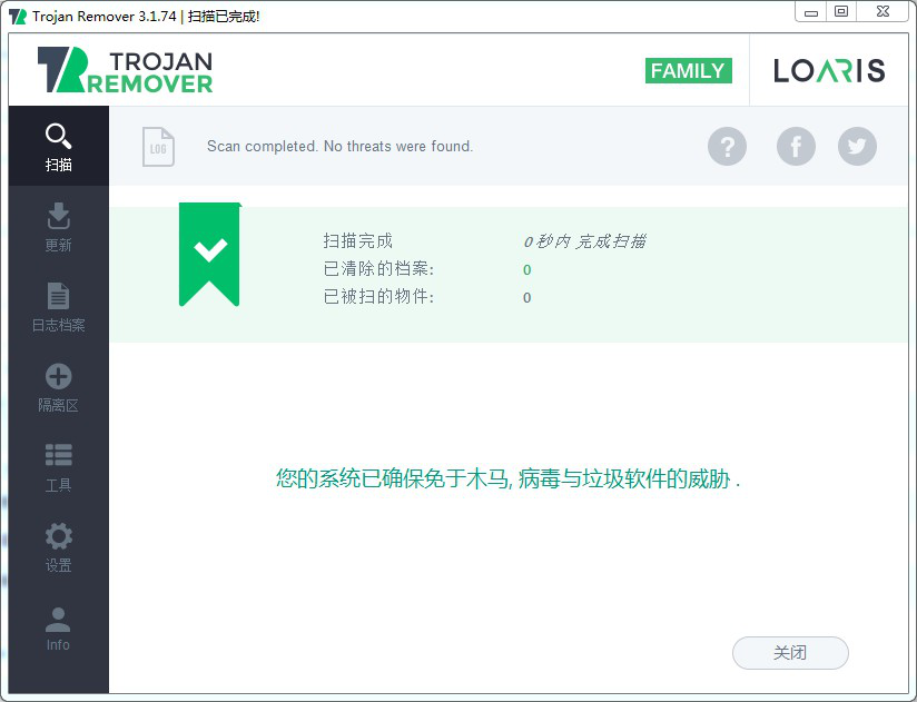 trojan下载