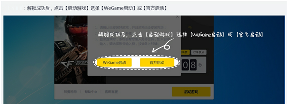 u号租登号器电脑版应用于说明