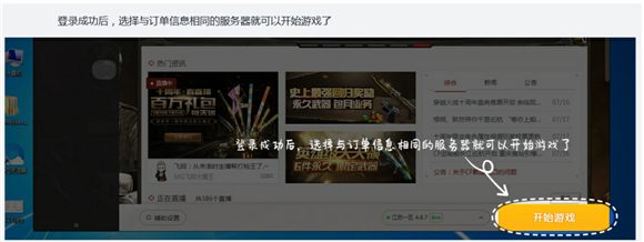 u号租登号器电脑版应用于说明