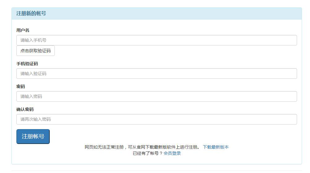 安卓同步下载王