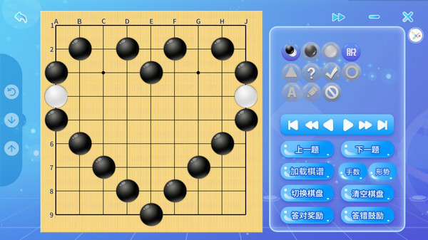 佳奕围棋课堂下载