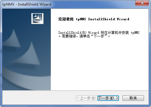 TP-LINK网络管理经常用的软件