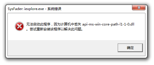 api-ms-win-core-path-l1-1-0.dll