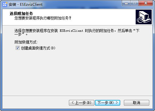 萤石商业智居电脑版下载