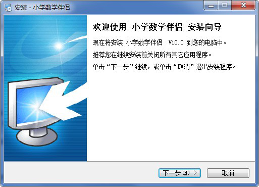 小学数学伴侣人教版