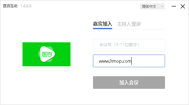 医百互动客户端安装