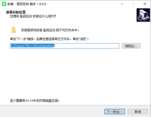 医百互动客户端安装
