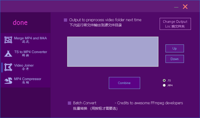 魔力玄Medlexo一键ts转换合并mp4安装