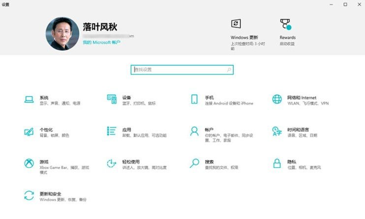 win10 21h2正式版